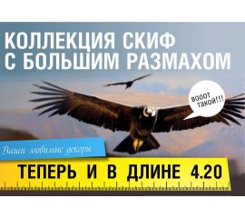 Столешницы, меб.щит 4200 + ПРЯМОЙ